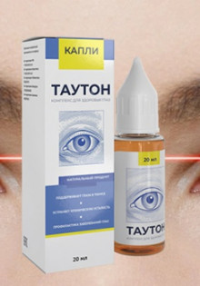 Бабочка Аполлон: Легендарная Красота Горы и Неба