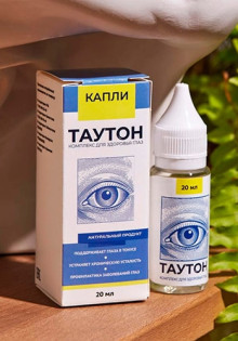 Лекарство для глаз Таутон: средство долгого вида