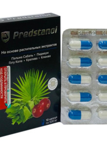 Простатит: предстанол как эффективное средство борьбы