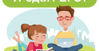 Школа подготовки к ОГЭ: секреты успешной подготовки и достижения высоких результатов