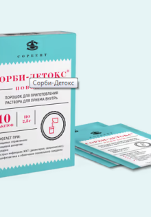 Что такое Сорби-Детокс?