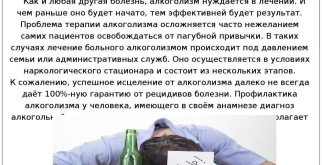 Самое медленное животное: Знакомство с ленивцем