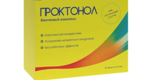 Проктонол: эффективное лекарство от геморроя