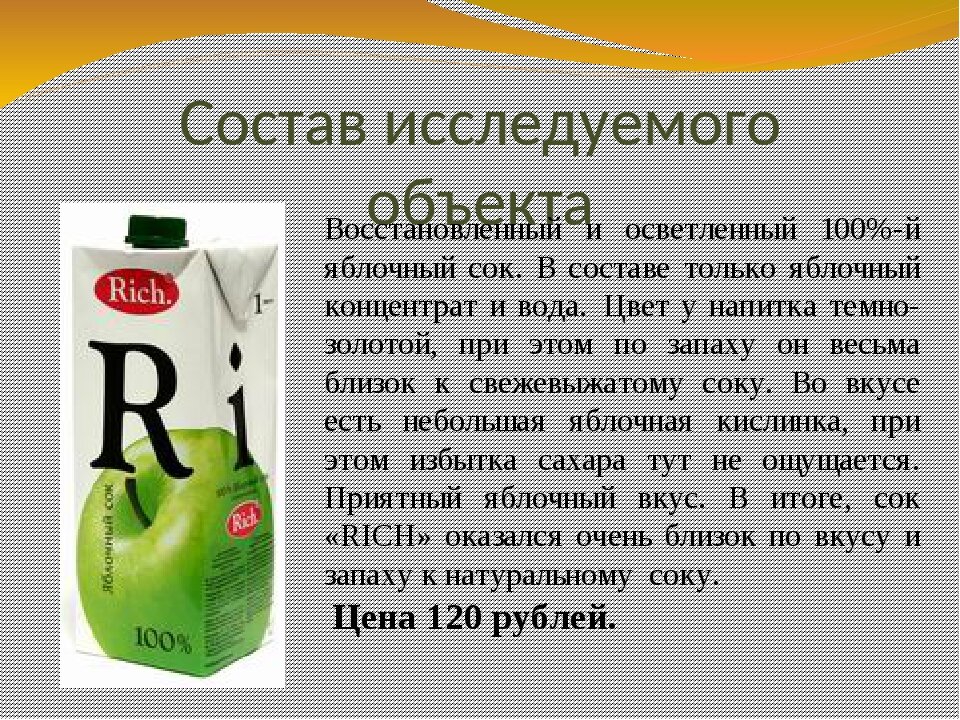 Приготовление сока в соковарке: яблочный сок, польза и вред капустного кваса, как правильно пить