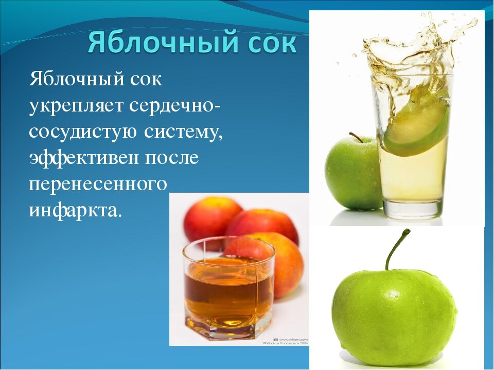 Яблочный сок: его польза и вред, сколько можно выпить за день, правила хранения