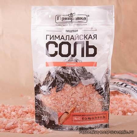 Розовая гималайская соль: польза и вред, отзывы, применение